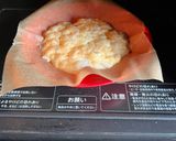 トースターとレンジでフロランタンクッキー作り方5写真