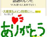 大根葉もメイン料理に…ひき肉炒め♬作り方7写真
