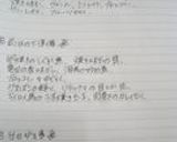 ママ張り切っちゃうんだから~運動会弁当♡作り方6写真