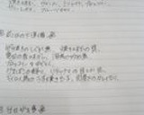 ママ張り切っちゃうんだから～運動会弁当♡作り方6写真