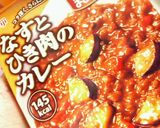 ✿タラの❀まるごと野菜カレー焼き✿作り方8写真