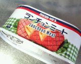 ✿ランチョンミートと玉子の❀マフィン✿作り方2写真