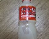 ◎炊飯器使用　ドレッシングで簡単ピラフ◎作り方5写真