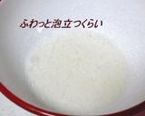海老パンじゃないよ☆カニパンだよ！作り方1写真