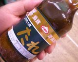 スタミナ源の焼き肉のタレで鶏もも竜田揚げ作り方1写真