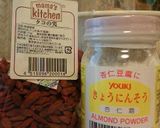 我が家流なめらか杏仁豆腐作り方10写真