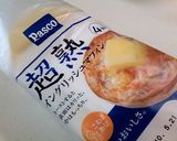 巣ごもりマフィン作り方5写真