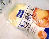 ☝朝は『Tirami su!』 ✰ティラミス✰作り方2写真