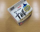 かつやさんえみなさんお祝い100人ケーキ作り方7写真