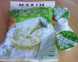 ポーションティーde◇抹茶ラテ食パン◇作り方4写真