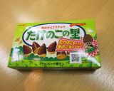 かつやさんえみなさんお祝い100人ケーキ作り方21写真