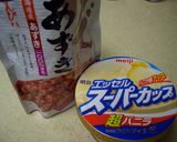 小豆カボチャパフェ作り方1写真