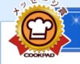 ラムチョコレーズンのチーズケーキ作り方10写真