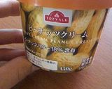 余った溶き卵で♪簡単米粉クッキー☆作り方1写真