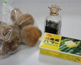 レンジにおまかせ☆しいたけのバター醤油♪作り方1写真