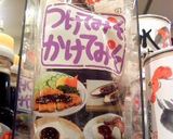 ゆでたまごのつけてみそかけてみそ漬け作り方1写真