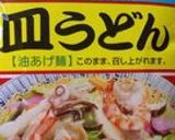 パリパリ!エビチリ+皿うどん♪作り方9写真