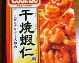 パリパリ!エビチリ+皿うどん♪作り方10写真