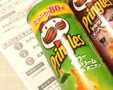 パーティーにプリングルズで簡単ケークサレ作り方9写真