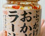 食べるラー油でタコライス＠電子レンジで作り方6写真