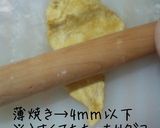 *:トルティーヤ～もちもちカレー味～:*作り方5写真