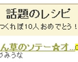 ほうれん草のソテー☆オイマヨのみ！作り方4写真