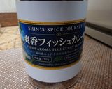 爽香フィッシュカレー粉作り方11写真