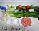 ネギ　ニラたっぷり麻婆豆腐作り方1写真
