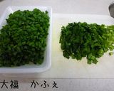 ネギ　ニラたっぷり麻婆豆腐作り方2写真