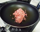 ネギ　ニラたっぷり麻婆豆腐作り方3写真