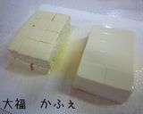ネギ　ニラたっぷり麻婆豆腐作り方6写真