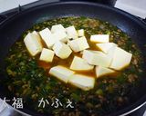 ネギ　ニラたっぷり麻婆豆腐作り方8写真