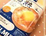 納豆&チーズの朝食イングリッシュマフィン作り方5写真