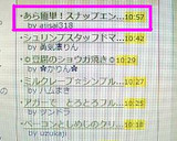あら簡単！スナップエンドウの筋の取り方☆作り方6写真