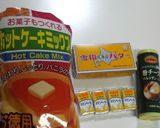 HMで簡単！濃厚チーズクッキー作り方1写真