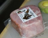 ハムステーキとアボカドのとろりチーズがけ作り方3写真