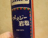 香ばしくジューシー*:...*から揚げ*作り方1写真