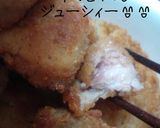 香ばしくジューシー*:...*から揚げ*作り方8写真