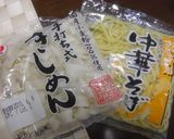 味噌ミンチスープ鍋作り方8写真