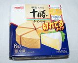ハムステーキとアボカドのとろりチーズがけ作り方2写真