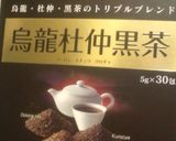 むくみにいいお茶・・・配合*ダイエットに作り方2写真