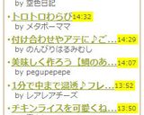 トマト缶de簡単こく旨スープ!作り方7写真