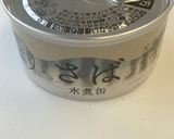 サバ缶でサバネギ炒め作り方1写真