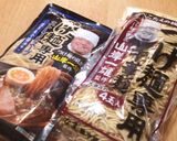 これだけで旨くなる☆ラーメン屋のつけ麺☆作り方5写真