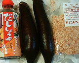 めんつゆで味付け　★ナスの揚げ浸し作り方1写真