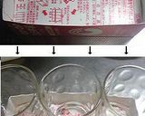 香りの小箱✿押し寿司作り方6写真