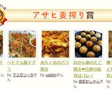 モダン焼き(豚肉と焼きそばのお好み焼き)作り方11写真