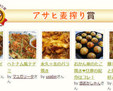 モダン焼き(豚肉と焼きそばのお好み焼き)作り方11写真
