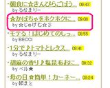 ☆かぼちゃをホクホクに!! たいたん☆彡作り方7写真
