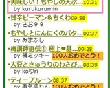 美味しい！もやしの天ぷら★作り方6写真